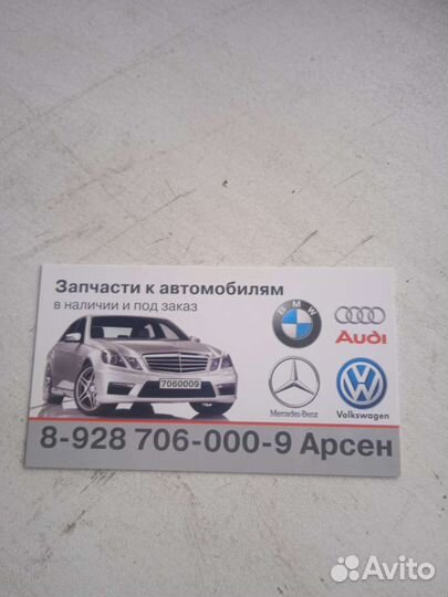 Стартер на мерс 112.113.111.271.272