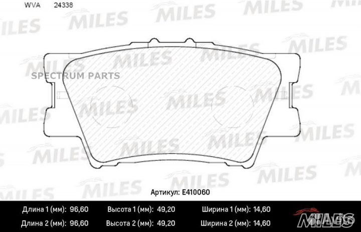 Колодки тормозные здн.04466-33200/04466-02220/0446