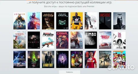 Подписка еа плей