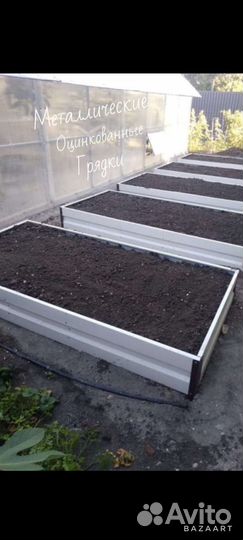 Металлические грядки оцинкованные