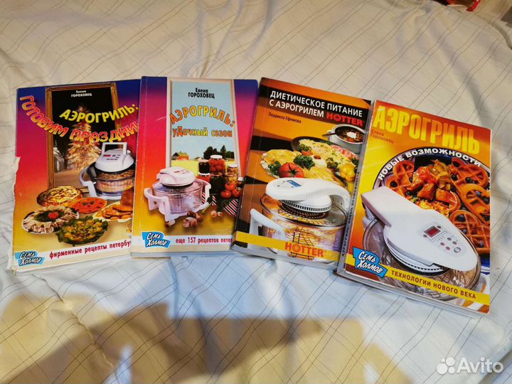 Книга рецептов