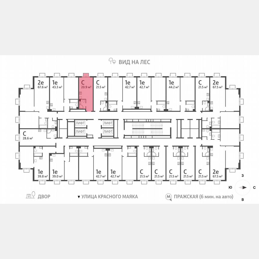 Квартира-студия, 20,9 м², 22/23 эт.