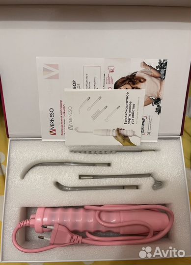 Дарсонваль