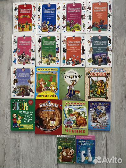 Детские книги