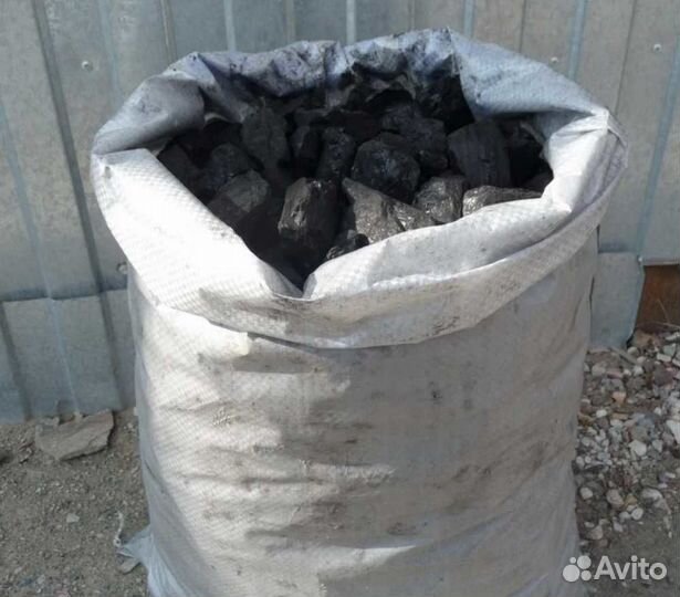 Уголь в мешках по 25 и 50 килограмм Доставка