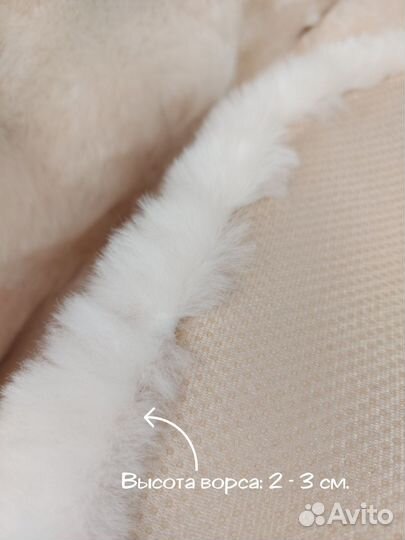 Меховые накидки 2 шт. натуральные