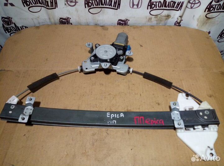 Стеклоподъемник передний правый Chevrolet Epica