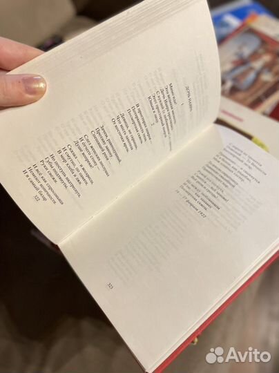 Цветаева 1997 стихи поэмы