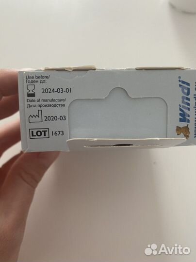 Газоотводная трубочка windi