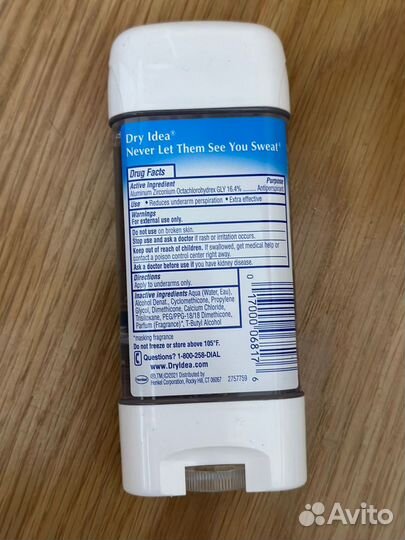 Dry idea дезодорант без запаха