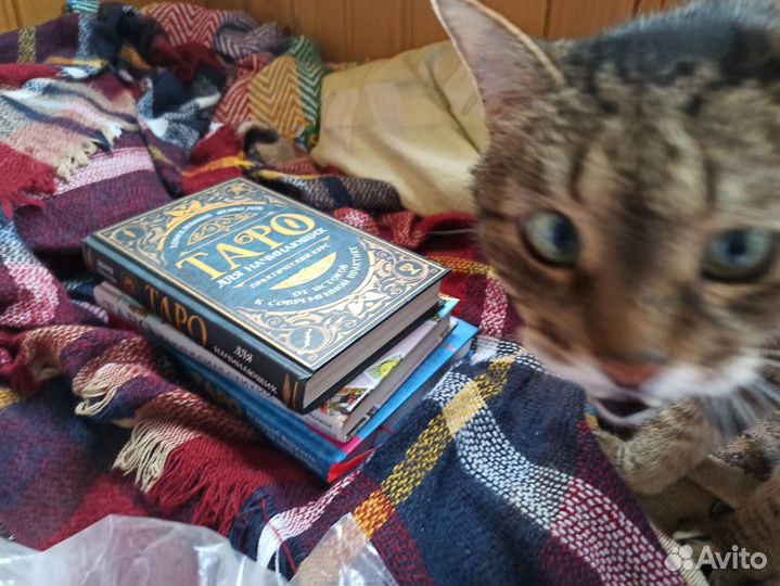 Книги по Таро