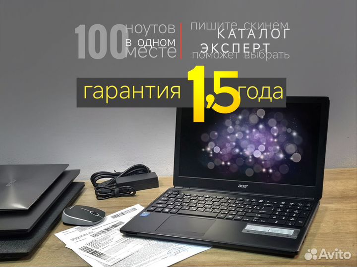 Ноутбук Acer 8/128 SSD