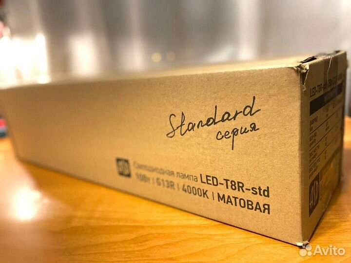 LED лампа T8R-srd 0,6м 25шт