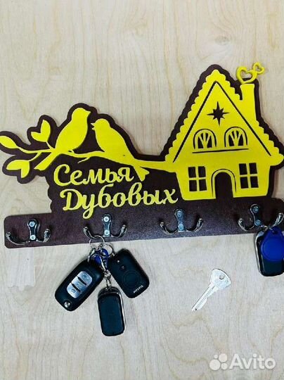 Ключница настенная из дерева