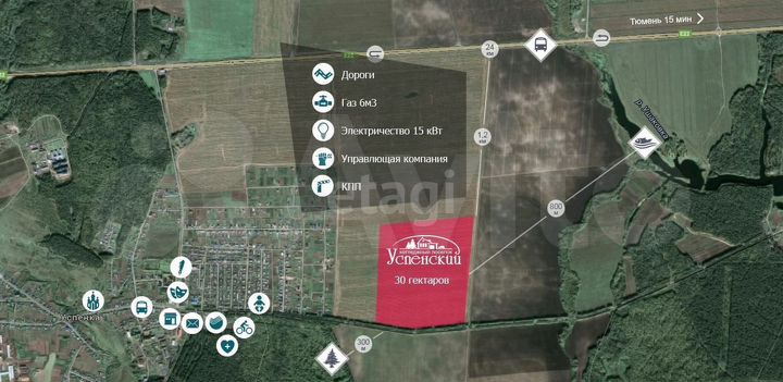 Участок 10 сот. (ИЖС)