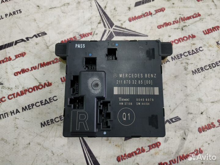 Блок управления зп двери w211 Mercedes