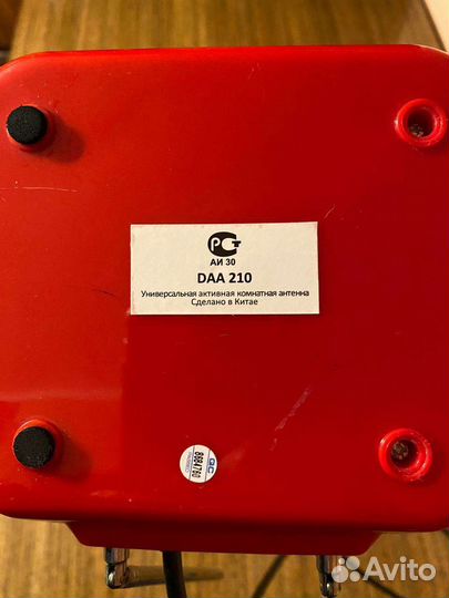 Антенна для цифрового тв