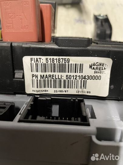 Блок предохранителей Fiat Albea 2002-2012