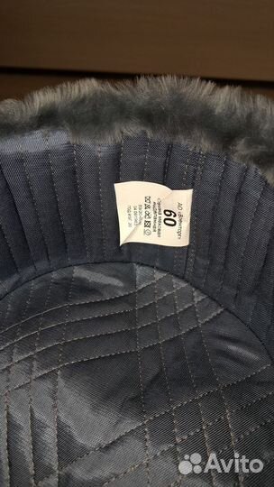 Шапка зимняя, военная офицерская 60 размер