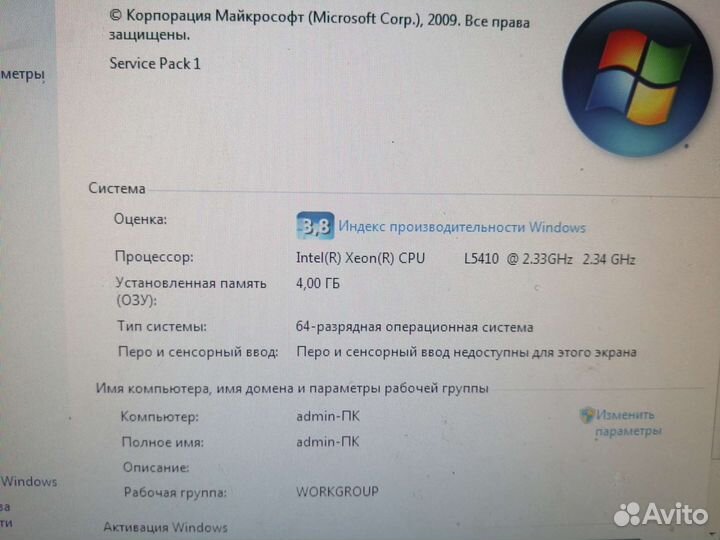 Компьютер xeon
