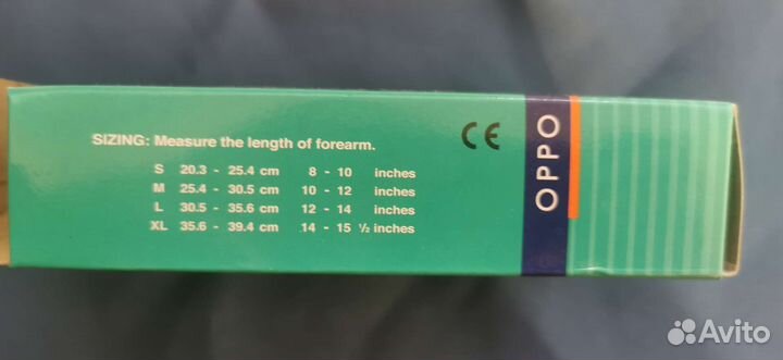 Бандаж для плечевого сустава размер XL