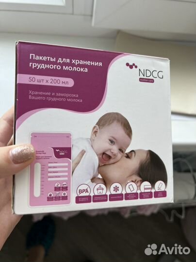 Пакеты для хранения грудного молока