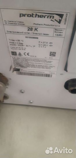 Электрический котел бу