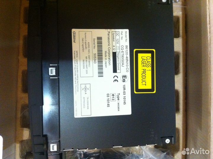 Штатное головное устройство, Тойота Хайлендр