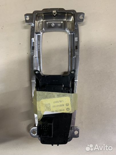 Выключатель EMF BMW X5 E70 9156133