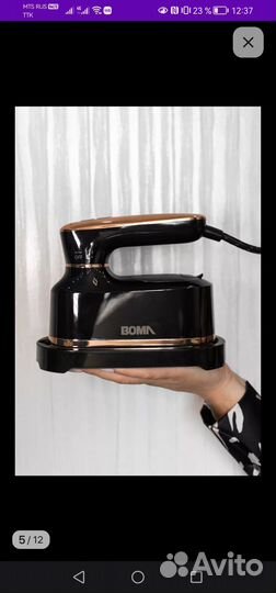 Новый отпариватель в упаковке, в наличии 2 шт