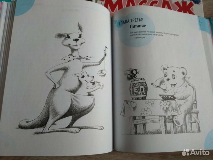 Комаровский здоровье ребенка