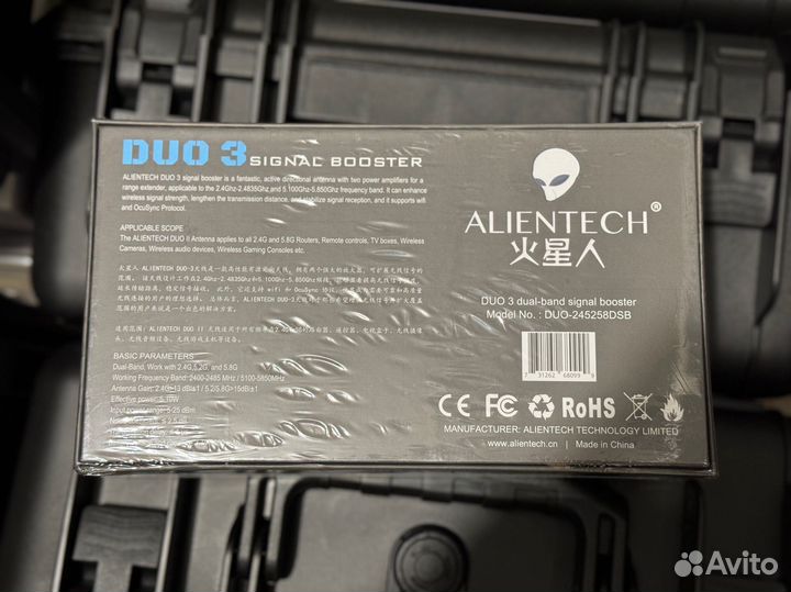 Усилитель сигнала alientech duo 3