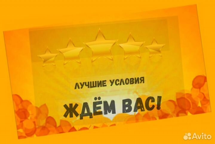 Работник склада Аванс еженедельно Без опыта