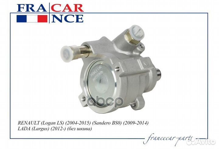 FCR210879 Насос гур 491100522R / FCR210879 FCR2