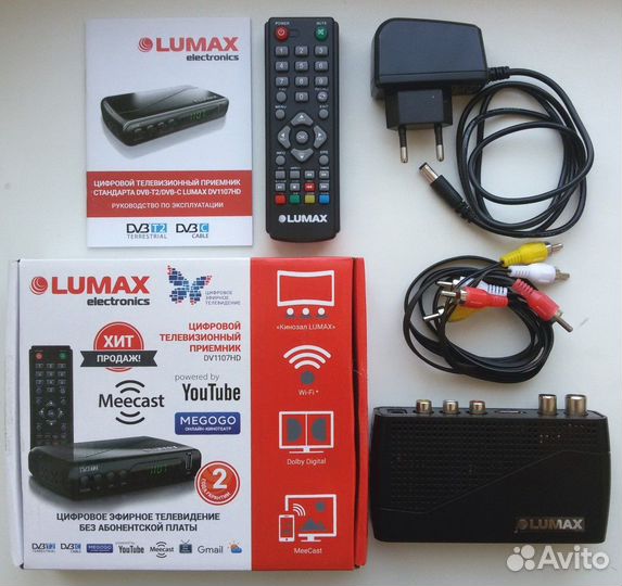 Приставки цифровые Lumax