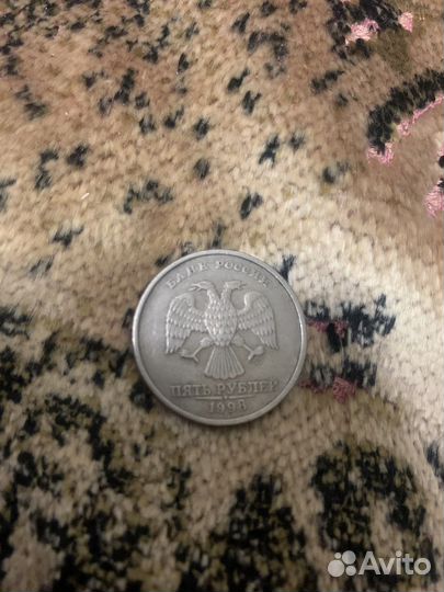Редкая монета 5 рублёвая