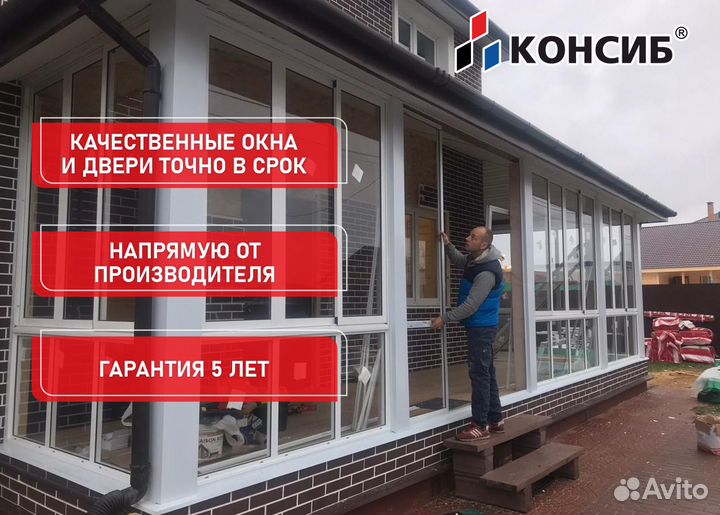 Раздвижные алюминиевые окна, пластиковые, под зака