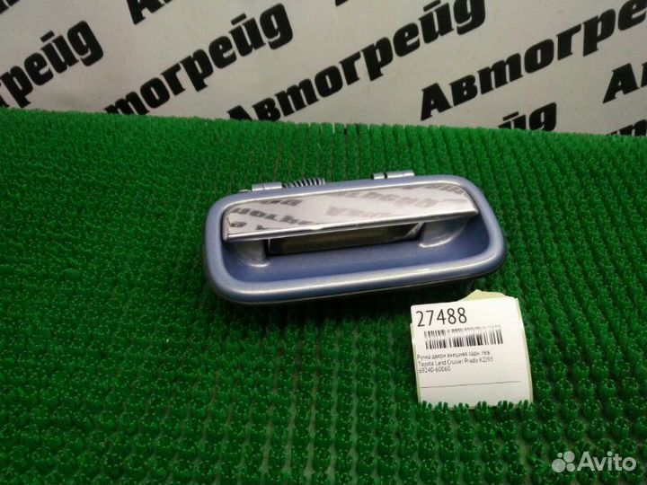 Ручка двери внешняя задняя левая Toyota Land