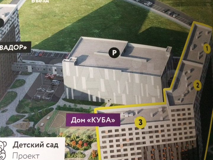 Машиноместо, 13 м²