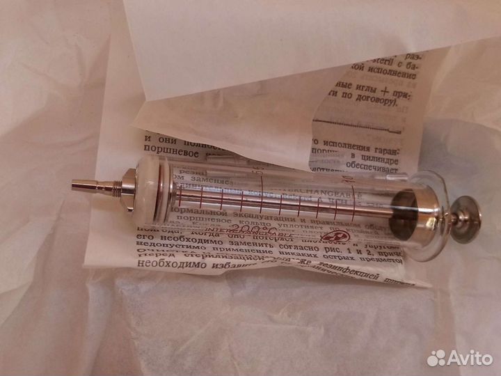 Стеклянные шприцы СССР