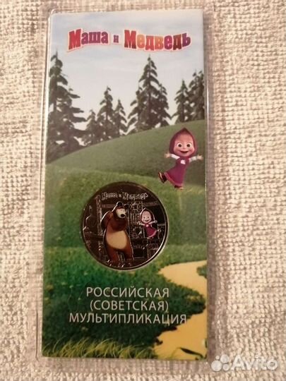 Российская мультипликация Маша и Медведь