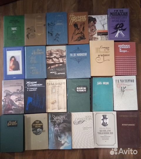 Книги зарубежных авторов