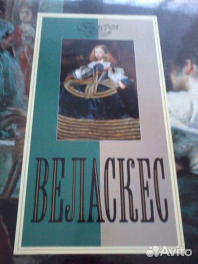 Книги из серии «Галерея гениев»