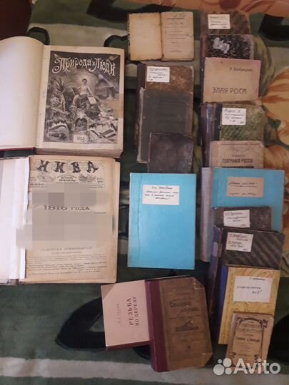 Старинные книги, журналы с 1889 по 1957 год