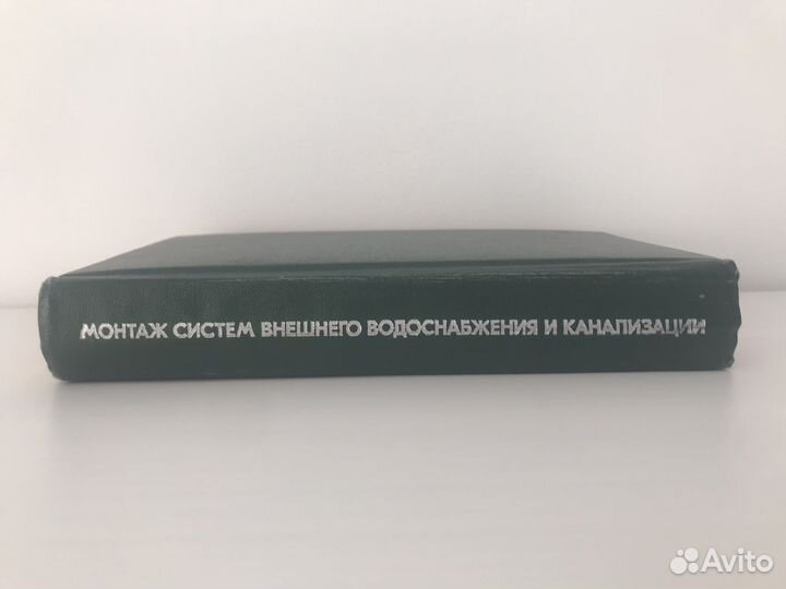 Справочник монтажника. Перешивкин. Стройздат