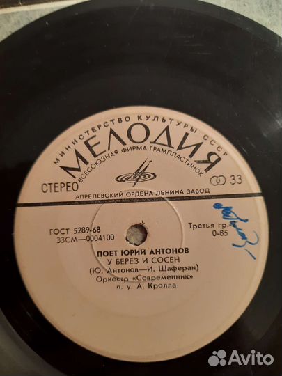 Грампластинки ссср, 60е