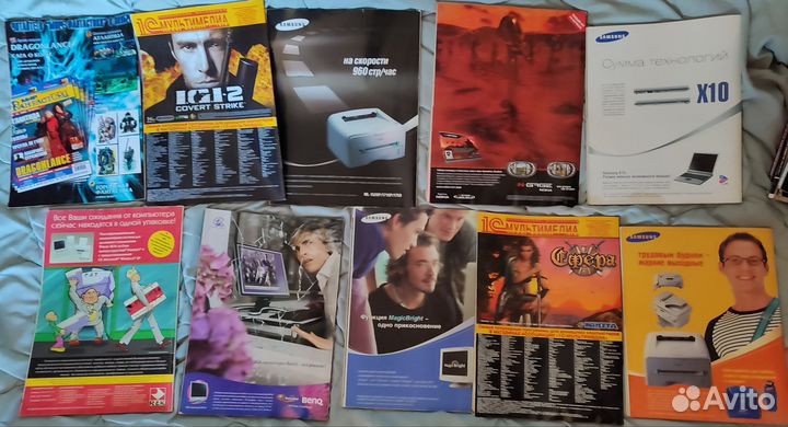 Журналы страна игр, навигатор, игромания