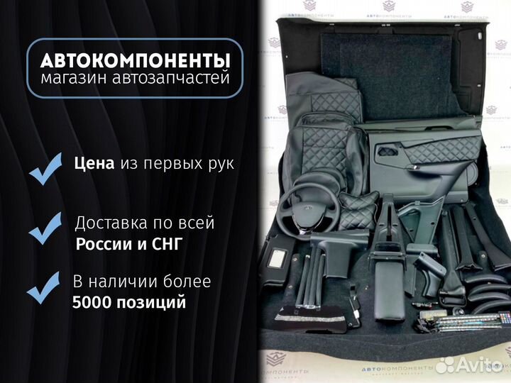 Решетка радиатора в стиле 