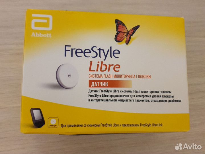 Freestyle libre 1