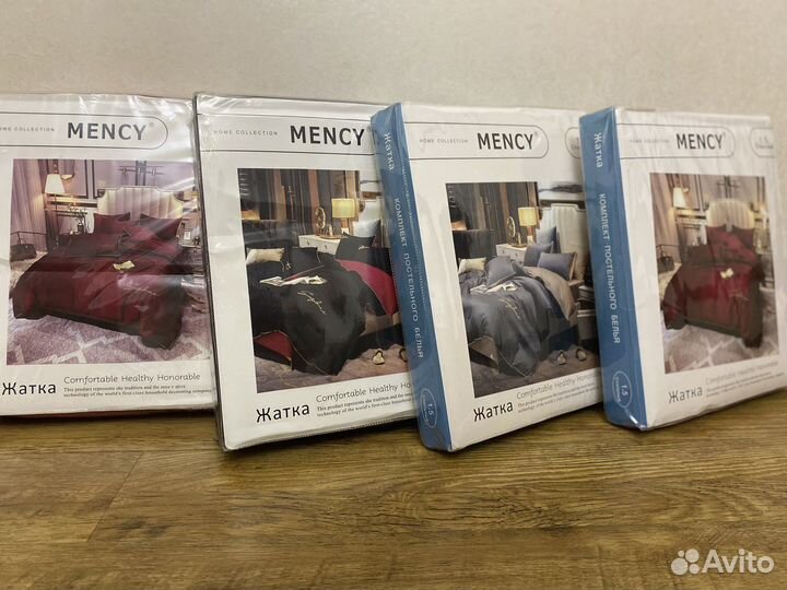 Постельное белье